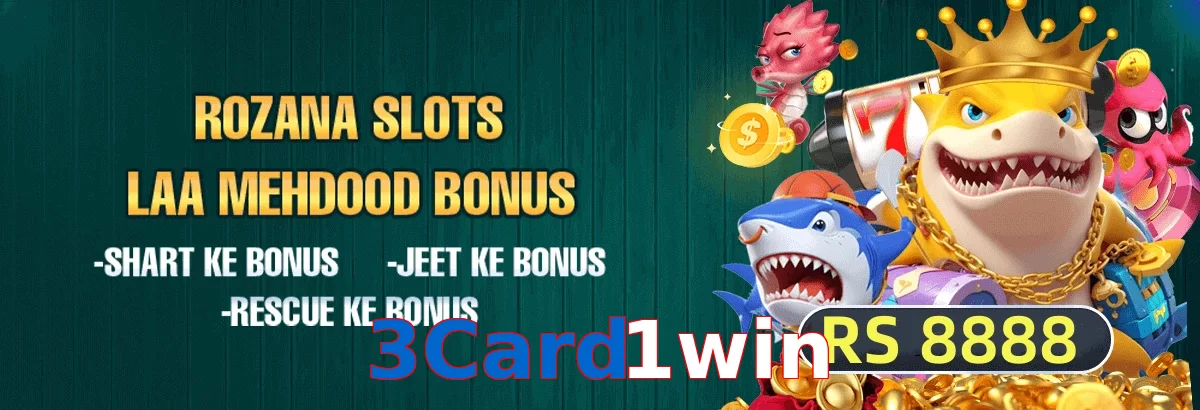 3Card1win