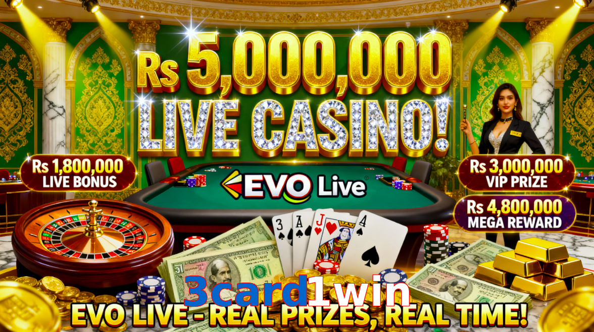 3Card1win